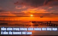 dam lay gaomei 3